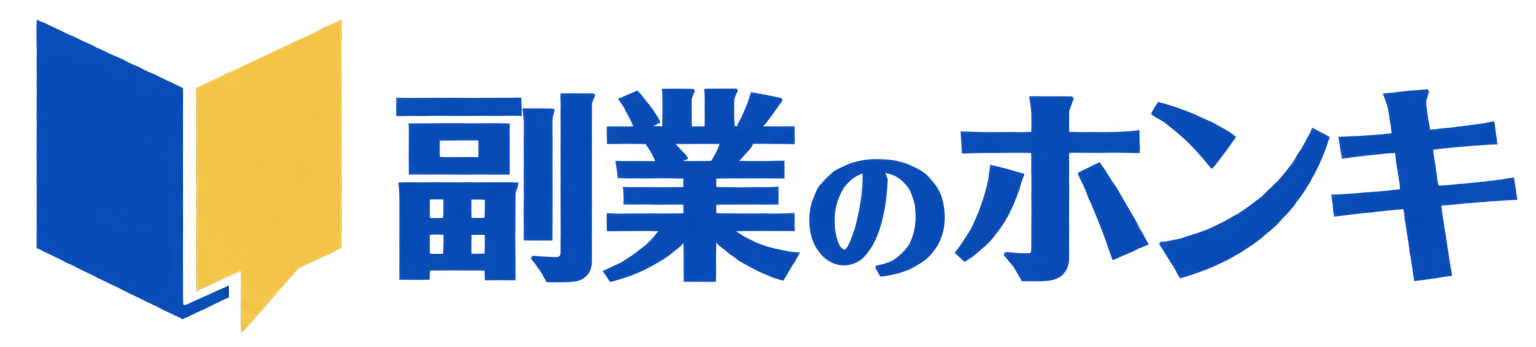 副業トラブル相談室